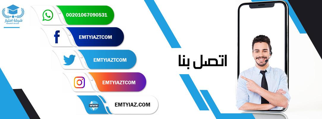 اتصل بنا واحصل على أفضل خدمة كتابة مقالات عربي